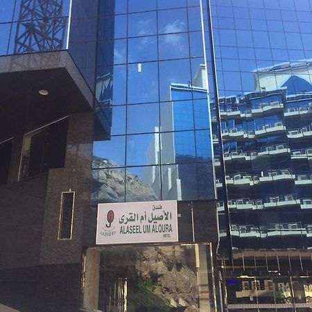 Al-Aseel Umm Al-Qura Mecca Exterior foto