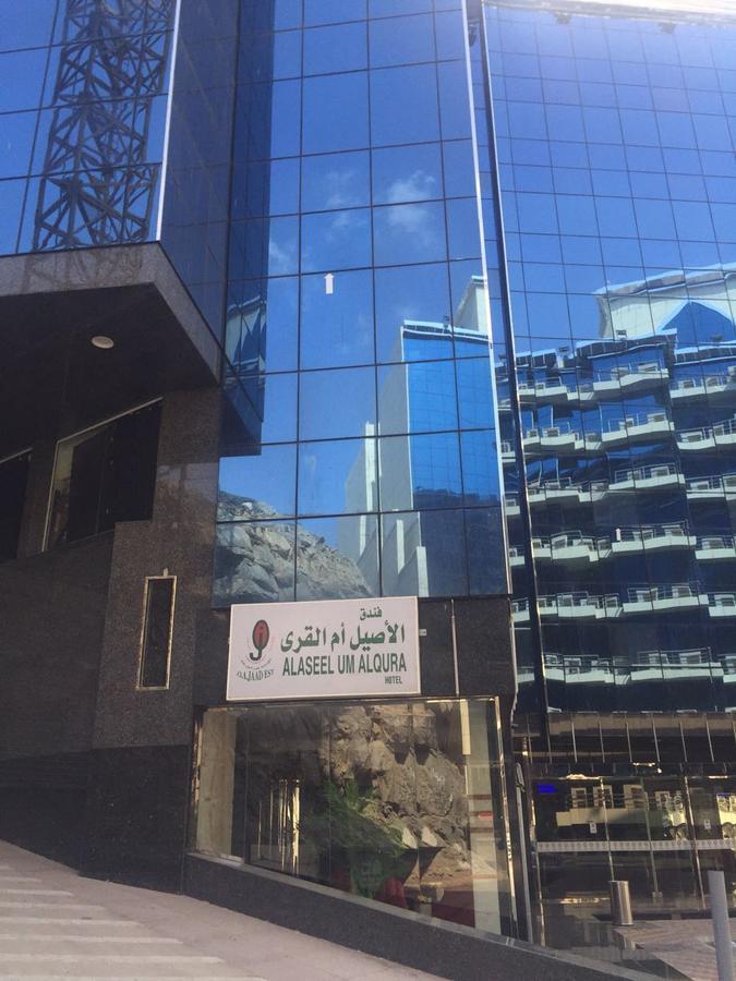 Al-Aseel Umm Al-Qura Mecca Exterior foto